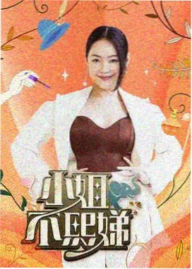 隔音三段记法条目详情封面